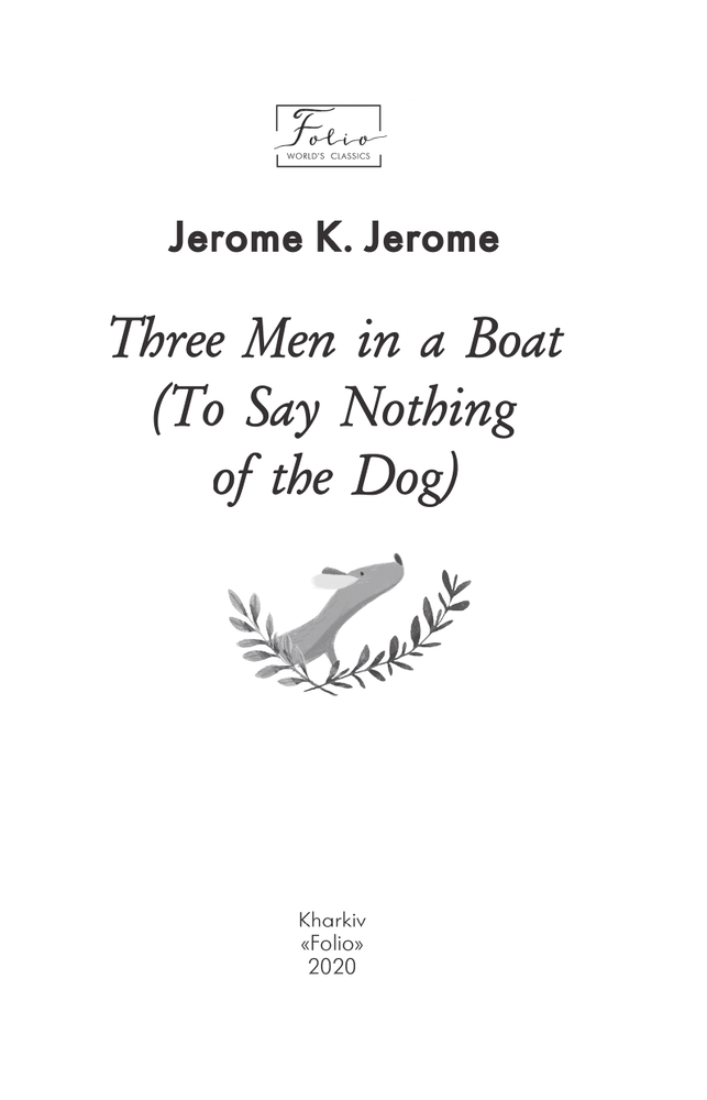 Книга Three Men in a Boat (To Say Nothing of the Dog) (Троє в човні) - Джером Клапка Джером. Фото 4