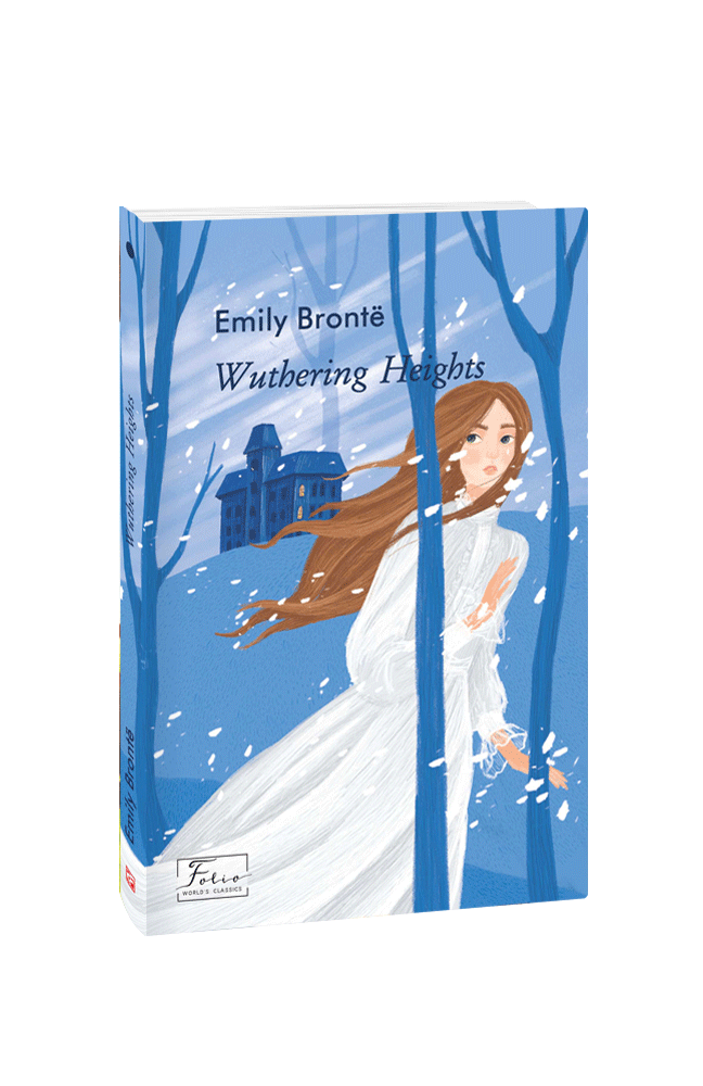 Книга Wuthering Heights (Буремний перевал) - Емілі Бронте. Фото 3