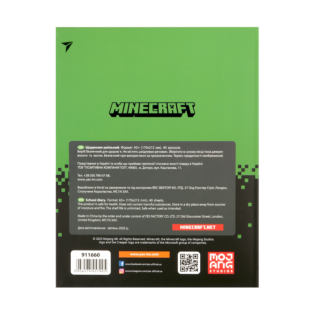 Щоденник шкільний YES інтегральний Minecraft А5 40 аркушів 911660. Фото 9