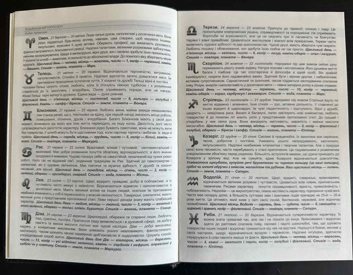 Щоденник Bourgeoise недатований  А5 160 аркушів, клітинка 9937-43. Фото 4
