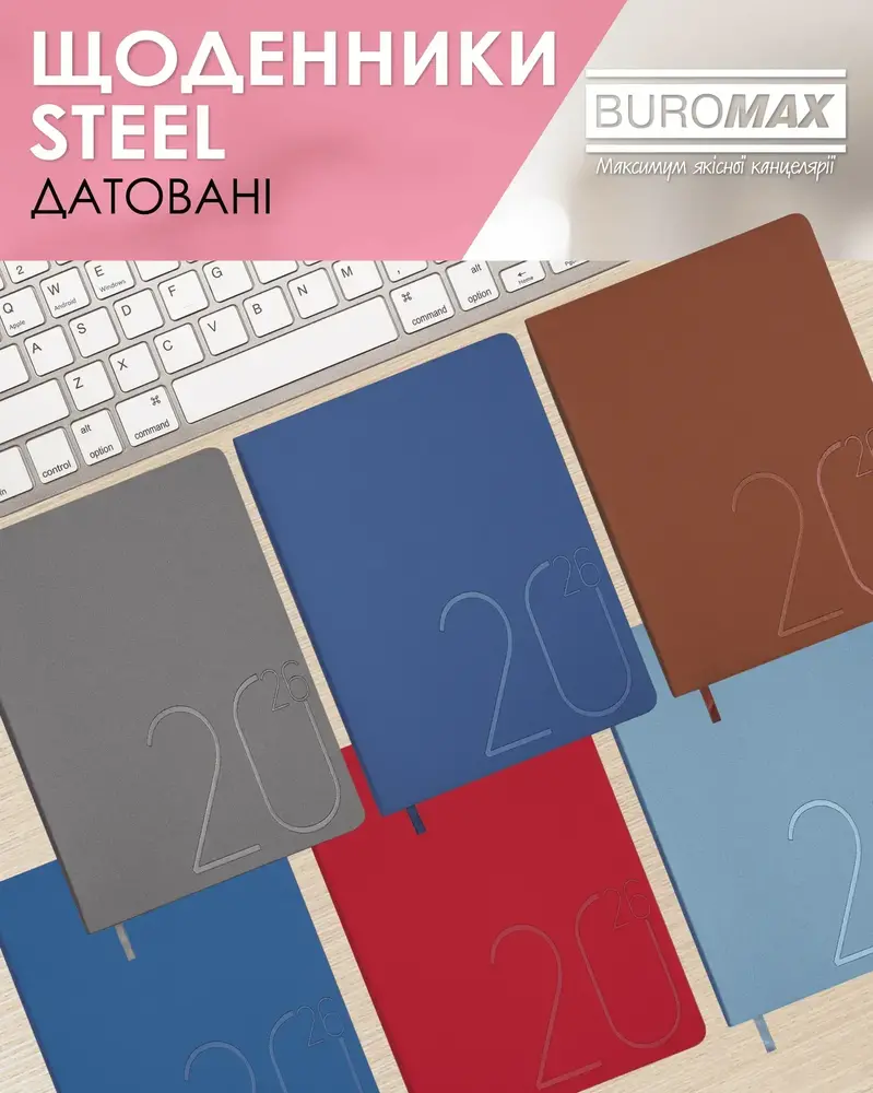 Щоденник датований Buromax Steel зі штучної шкіри А5 336 сторінок червоний BM.2127-05. Фото 11