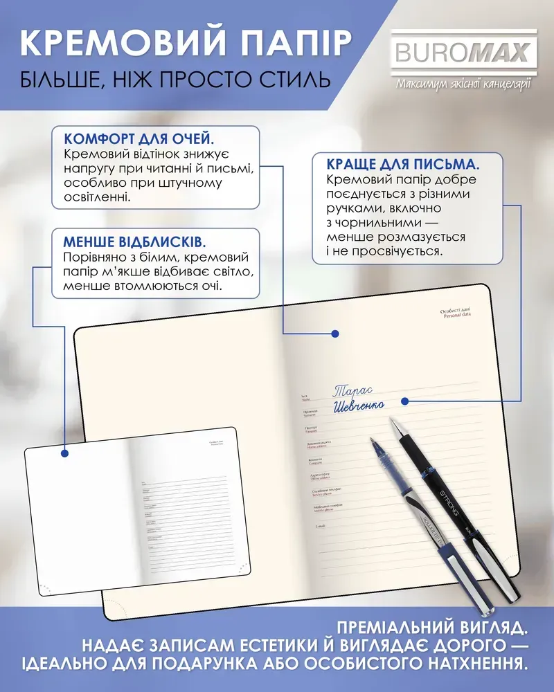 Щоденник датований 2026 Buromax Powerful з бумвінілу А4 336 сторінок темно-синій BM.2749-03. Фото 11