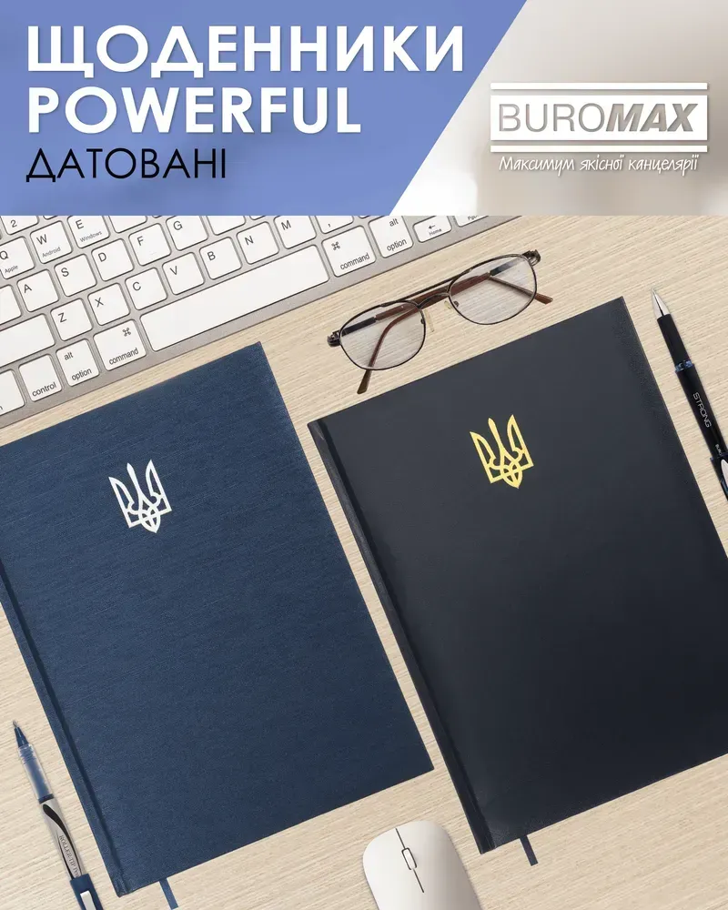 Щоденник датований 2026 Buromax Powerful з бумвінілу А4 336 сторінок темно-синій BM.2749-03. Фото 12