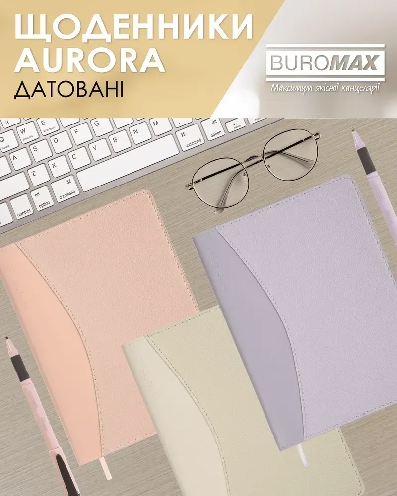 Щоденник датований Buromax Aurora зі штучної шкіри А5 336 сторінок бузковий BM.21115-26. Фото 13