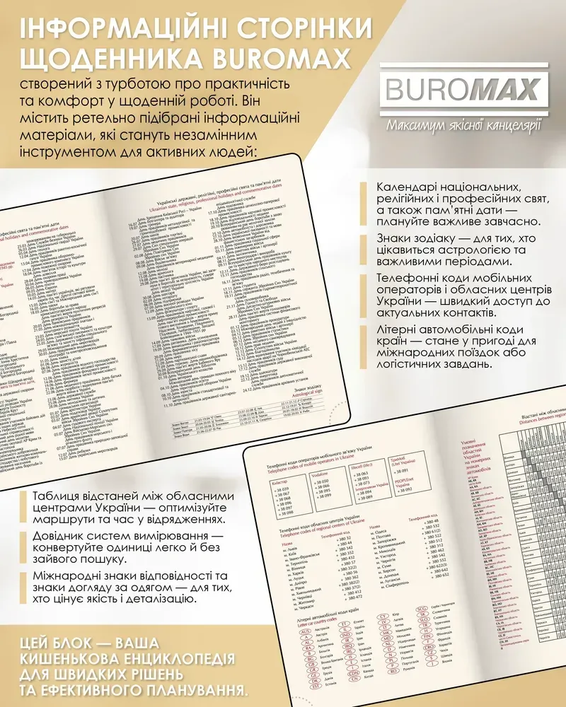 Щоденник датований Buromax Aurora зі штучної шкіри А5 336 сторінок бузковий BM.21115-26. Фото 10
