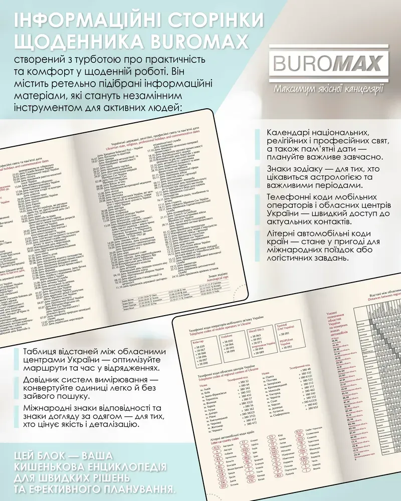 Щоденник датований Buromax Aurora зі штучної шкіри А5 336 сторінок рожевий BM.21115-10. Фото 10
