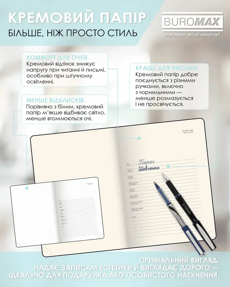 Щоденник датований Buromax Aurora зі штучної шкіри А5 336 сторінок рожевий BM.21115-10. Фото 12