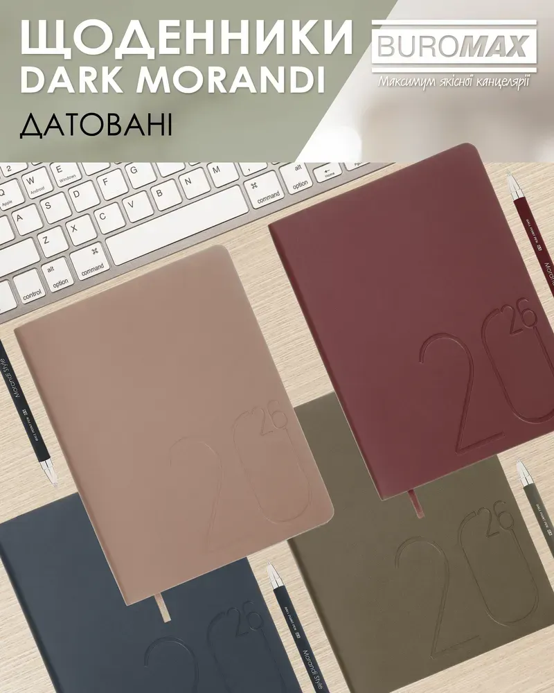 Щоденник датований Buromax Dark Morandi зі штучної шкіри А5 336 сторінок зелений BM.21157-04. Фото 12
