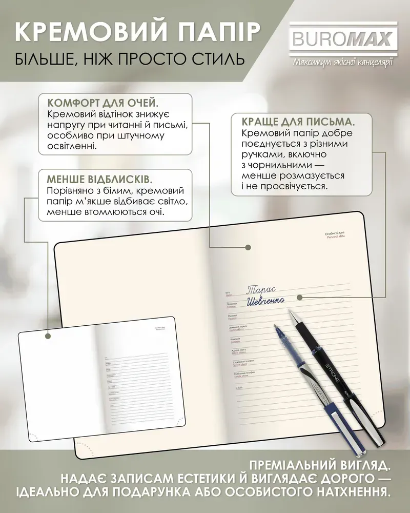 Щоденник датований Buromax Dark Morandi зі штучної шкіри А5 336 сторінок зелений BM.21157-04. Фото 11