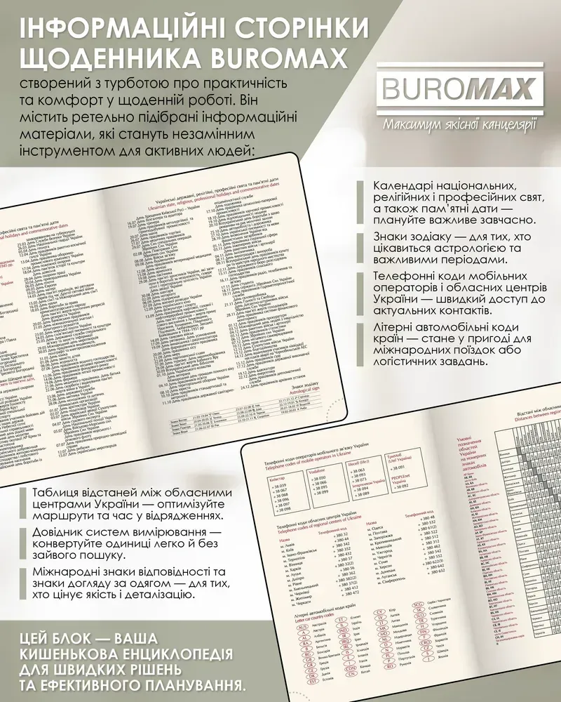 Щоденник датований Buromax Dark Morandi зі штучної шкіри А5 336 сторінок зелений BM.21157-04. Фото 9