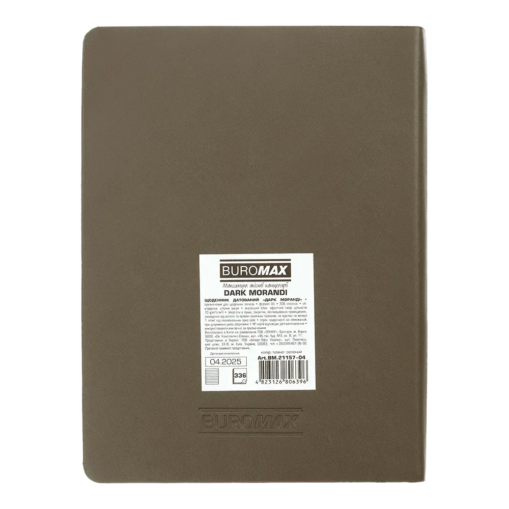 Щоденник датований Buromax Dark Morandi зі штучної шкіри А5 336 сторінок зелений BM.21157-04. Фото 3