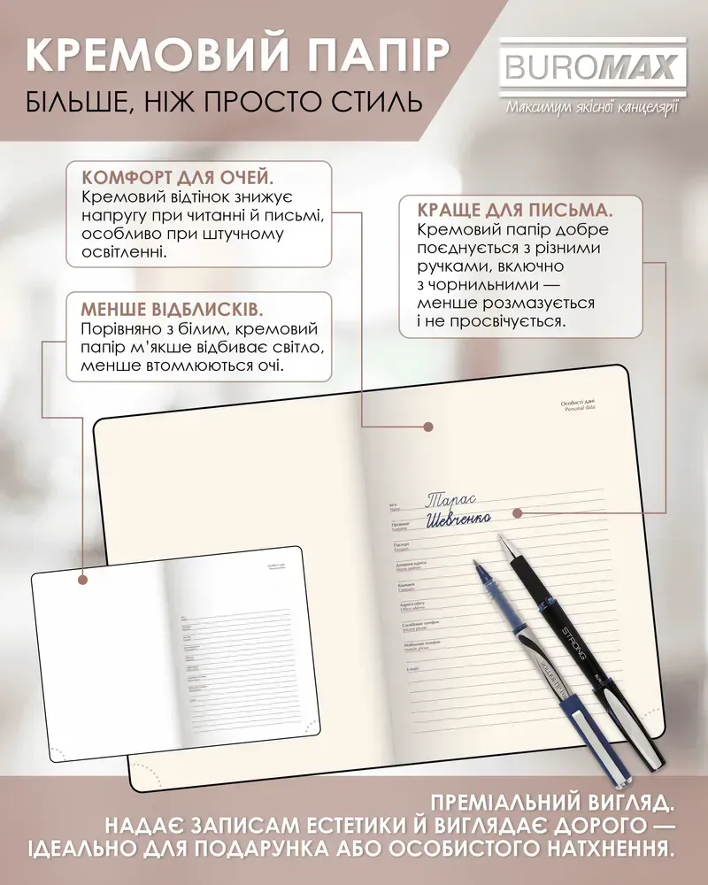 Щоденник датований Buromax Dark Morandi зі штучної шкіри А5 336 сторінок какао BM.21157-40. Фото 11