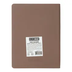 Щоденник датований 2027 Buromax Dark Morandi А5 зі штучної шкіри 336 сторінок какао BM.21157-40. Фото 2