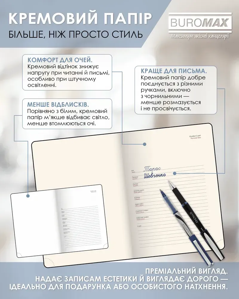 Щоденник датований Buromax Dark Morandi зі штучної шкіри А5 336 сторінок темно-синій BM.21157-03. Фото 11