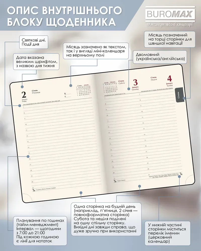 Щоденник датований Buromax Dark Morandi зі штучної шкіри А5 336 сторінок темно-синій BM.21157-03. Фото 10