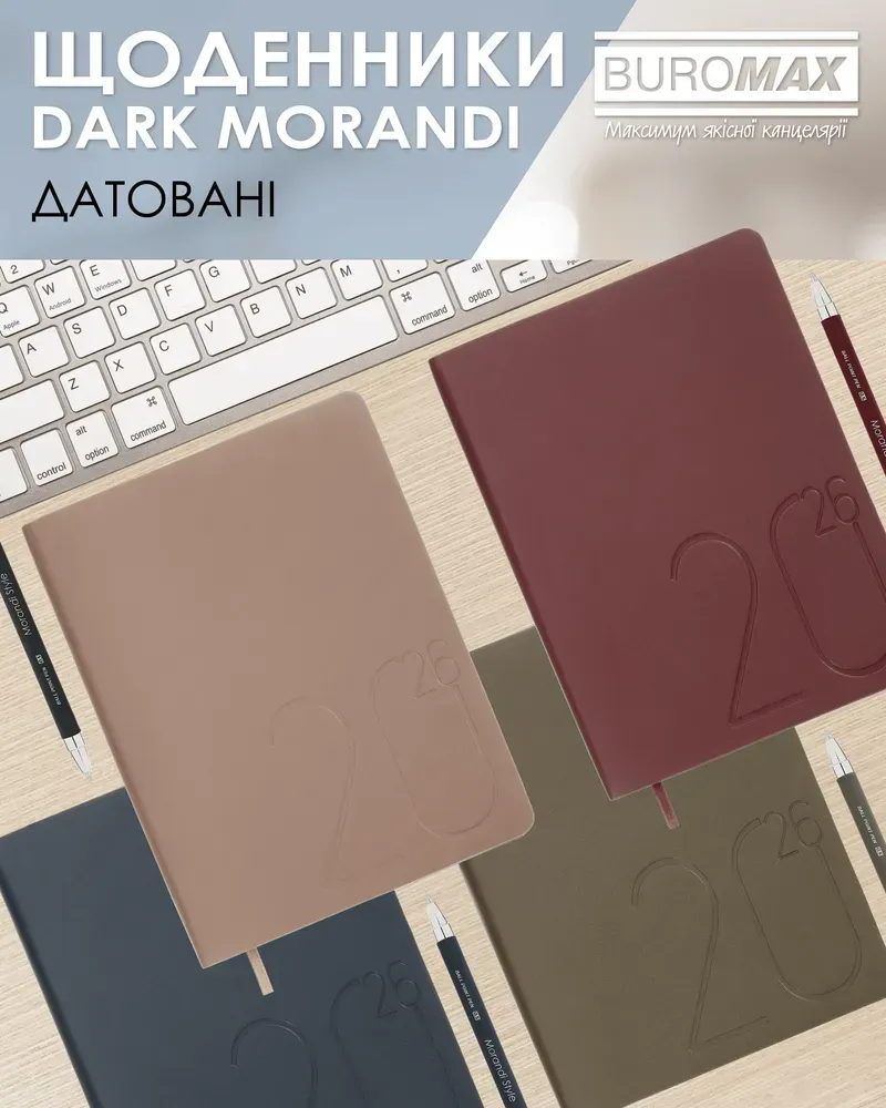 Щоденник датований Buromax Dark Morandi зі штучної шкіри А5 336 сторінок темно-синій BM.21157-03. Фото 12