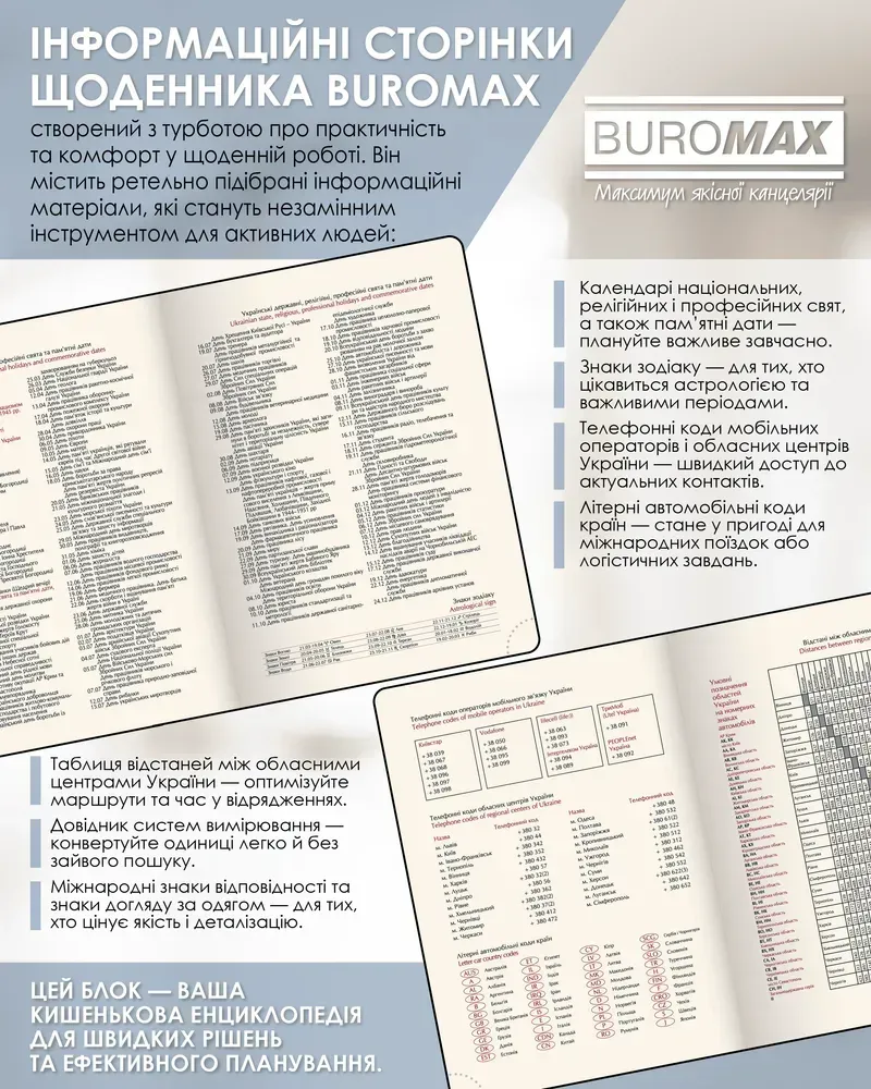 Щоденник датований Buromax Dark Morandi зі штучної шкіри А5 336 сторінок темно-синій BM.21157-03. Фото 9