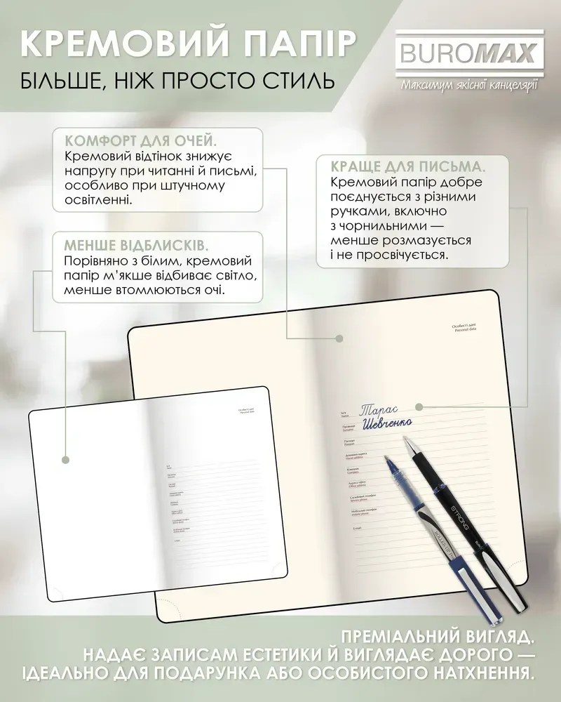 Щоденник датований 2026 Buromax Epos зі штучної шкіри А6 336 сторінок чорний BM.2531-01. Фото 13