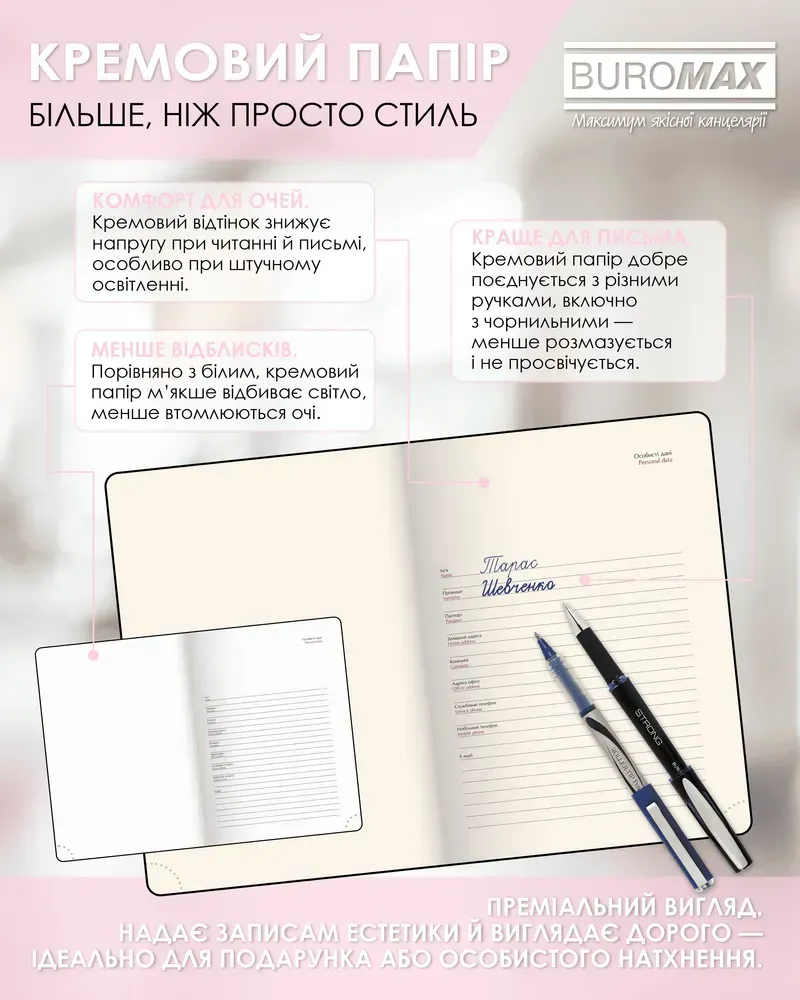 Щоденник датований поліграфічний Buromax Fattore A5 336 сторінок бірюзовий BM.2139-06. Фото 9
