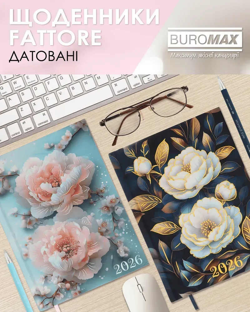 Щоденник датований поліграфічний Buromax Fattore A5 336 сторінок бірюзовий BM.2139-06. Фото 10