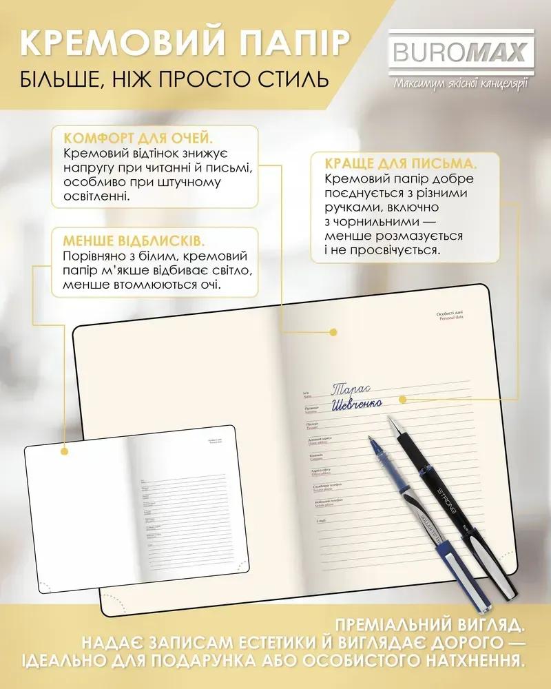 Щоденник датований поліграфічний Buromax Fattore A5 336 сторінок темно-синій BM.2139-03. Фото 9
