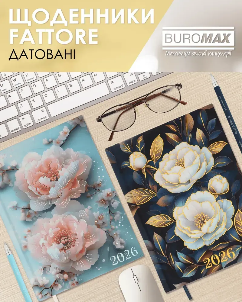 Щоденник датований поліграфічний Buromax Fattore A5 336 сторінок темно-синій BM.2139-03. Фото 10