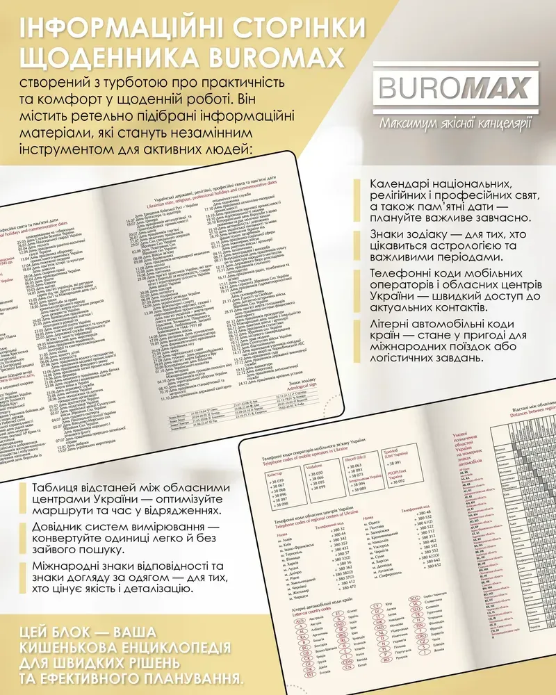 Щоденник датований поліграфічний Buromax Fattore A5 336 сторінок темно-синій BM.2139-03. Фото 7