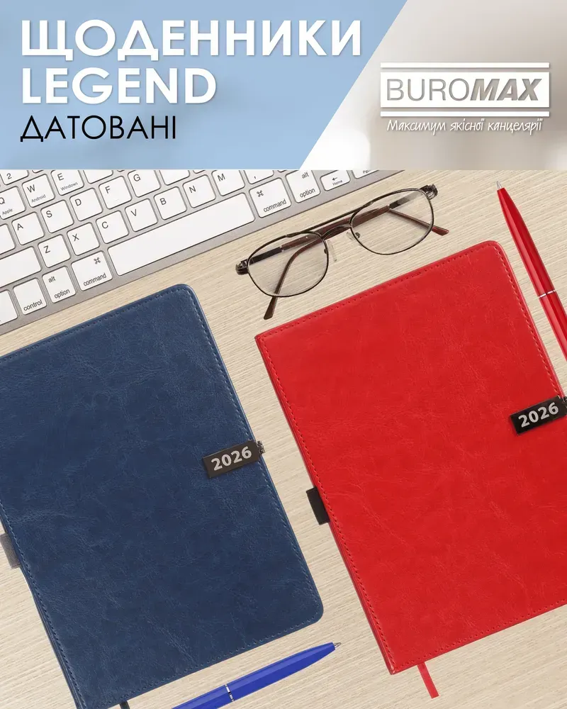 Щоденник датований Buromax Legend зі штучної шкіри А5 336 сторінок синій BM.21149-02. Фото 13