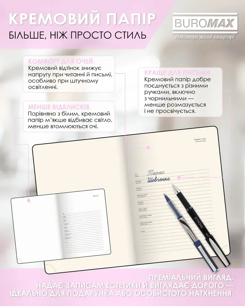 Щоденник датований поліграфічний Buromax Melody A5 336 сторінок білий BM.21163-12. Фото 9