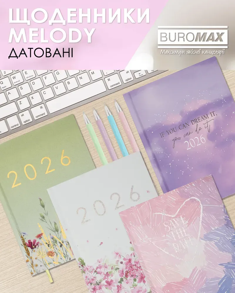 Щоденник датований поліграфічний Buromax Melody A5 336 сторінок білий BM.21163-12. Фото 10