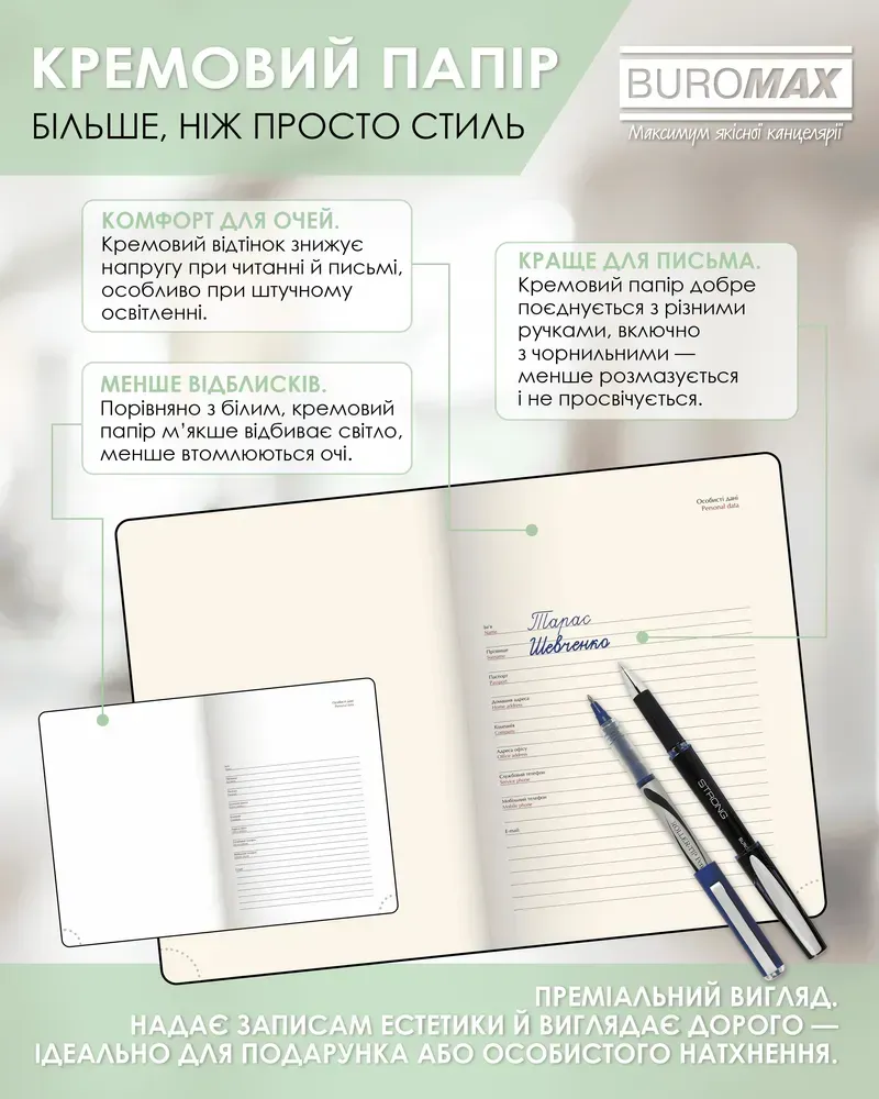 Щоденник датований поліграфічний Buromax Mist A5 336 сторінок зелений BM.21164-04. Фото 9