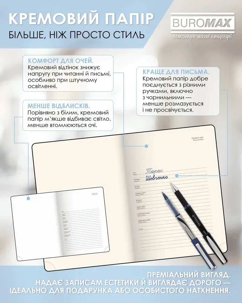 Щоденник датований поліграфічний Buromax Mist A5 336 сторінок рожевий BM.21164-10. Фото 9