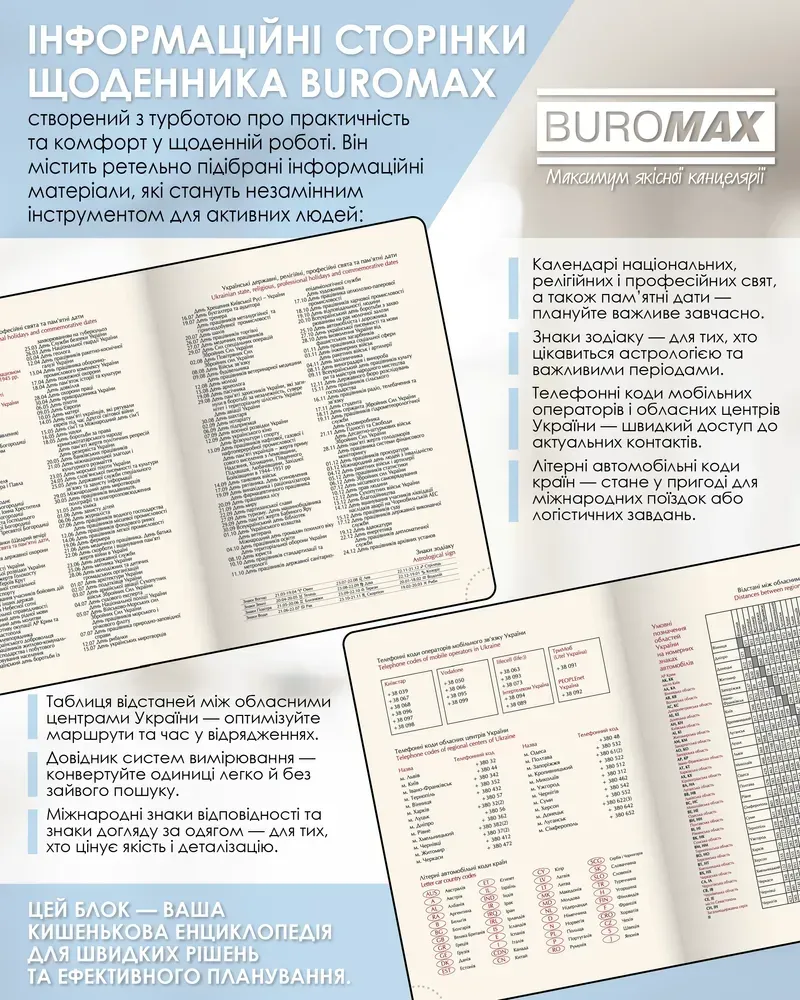 Щоденник датований поліграфічний Buromax Mist A5 336 сторінок рожевий BM.21164-10. Фото 7