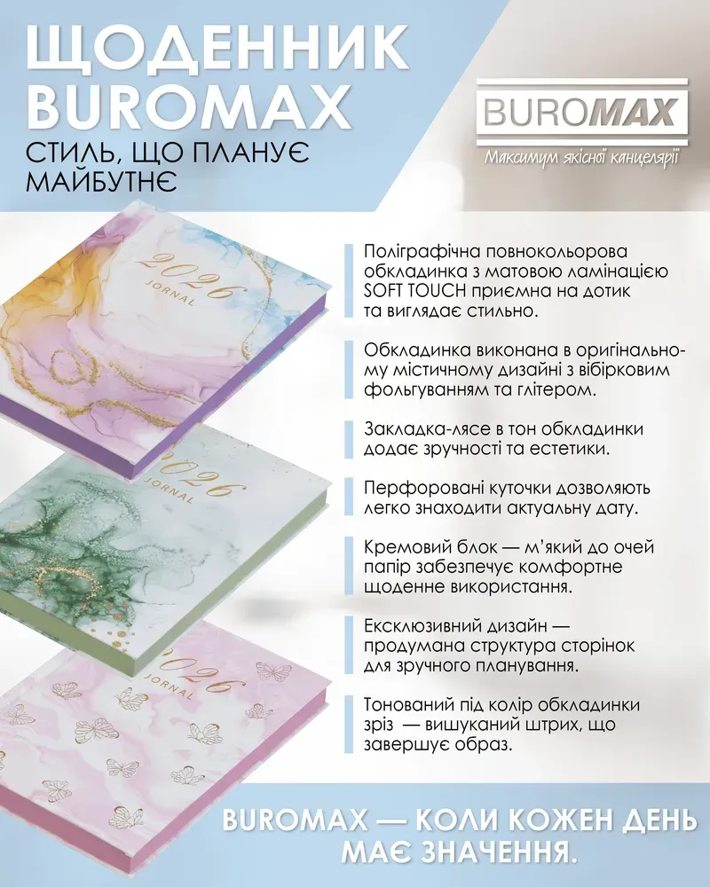 Щоденник датований поліграфічний Buromax Mist A5 336 сторінок рожевий BM.21164-10. Фото 6