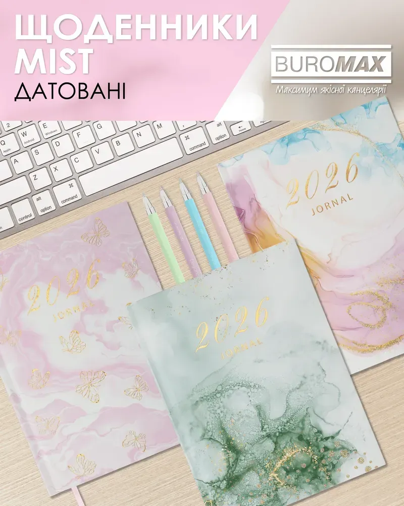 Щоденник датований поліграфічний Buromax Mist A5 336 сторінок світло-рожевий BM.21164-43. Фото 10
