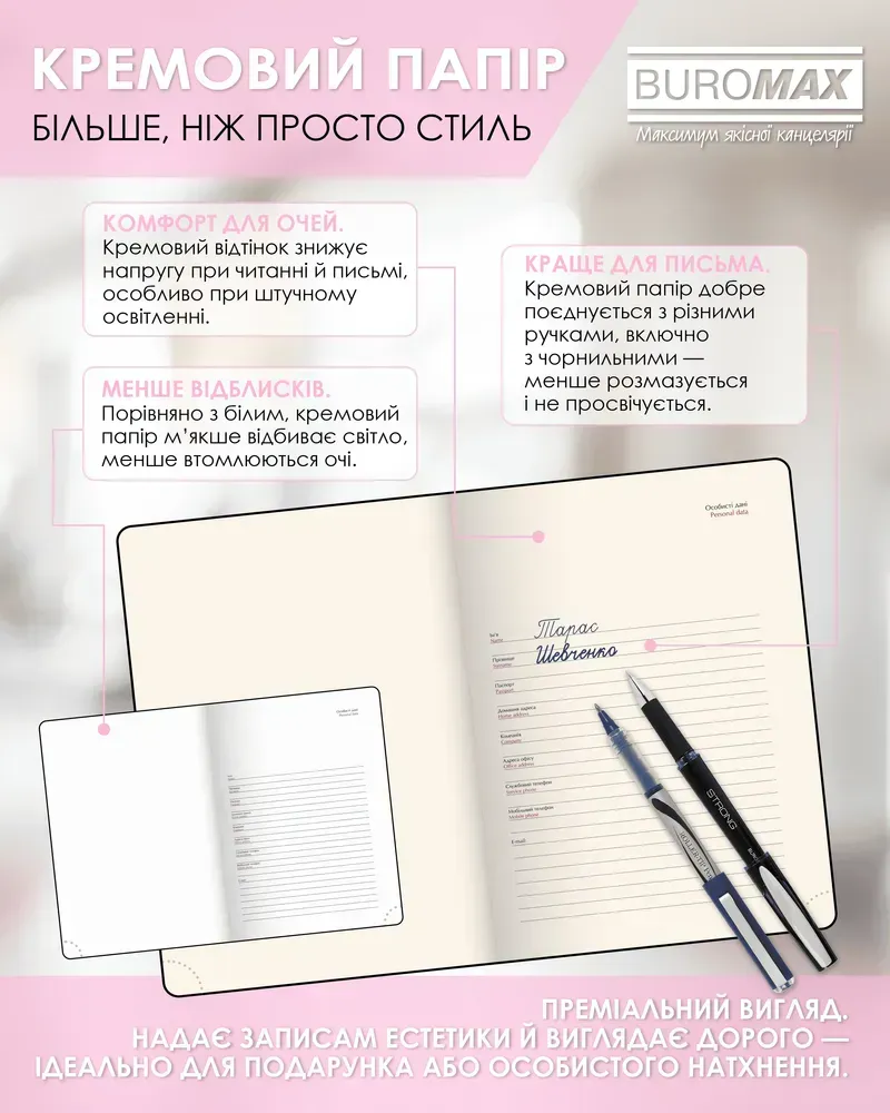 Щоденник датований поліграфічний Buromax Mist A5 336 сторінок світло-рожевий BM.21164-43. Фото 9