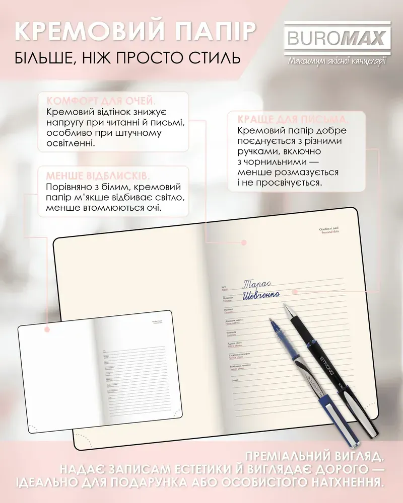 Щоденник датований поліграфічний Buromax Moderna A5 336 сторінок світло-зелений BM.2172-15. Фото 9