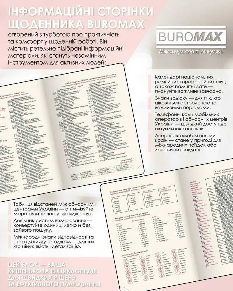 Щоденник датований поліграфічний Buromax Moderna A5 336 сторінок світло-зелений BM.2172-15. Фото 7