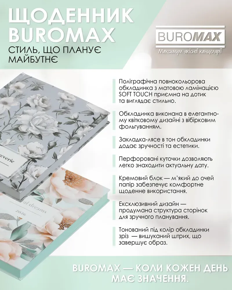 Щоденник датований поліграфічний Buromax Moderna A5 336 сторінок сірий BM.2172-09. Фото 6