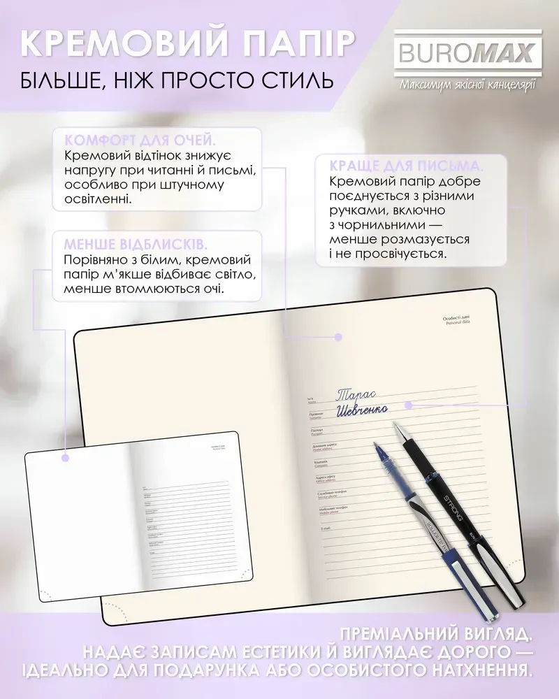 Щоденник датований поліграфічний Buromax Novel A5 336 сторінок блакитний BM.2103-14. Фото 9