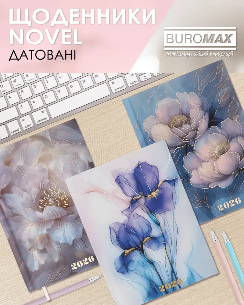Щоденник датований поліграфічний Buromax Novel A5 336 сторінок фіолетовий BM.2103-07. Фото 10