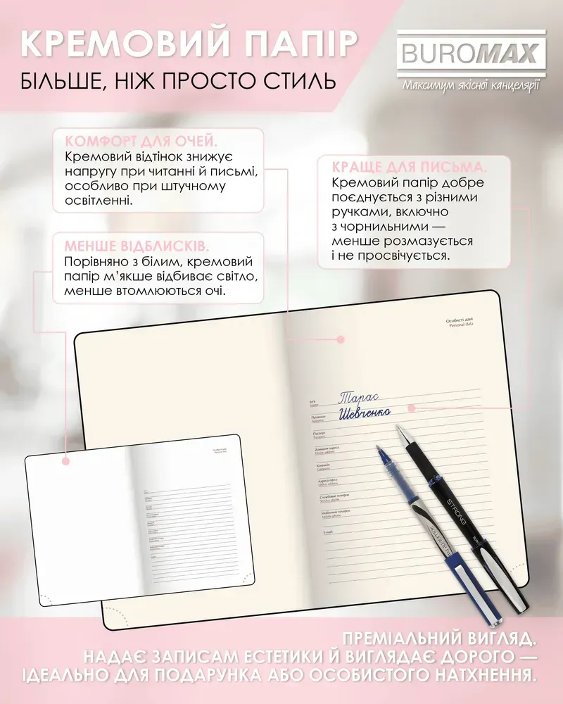 Щоденник датований поліграфічний Buromax Novel A5 336 сторінок фіолетовий BM.2103-07. Фото 9