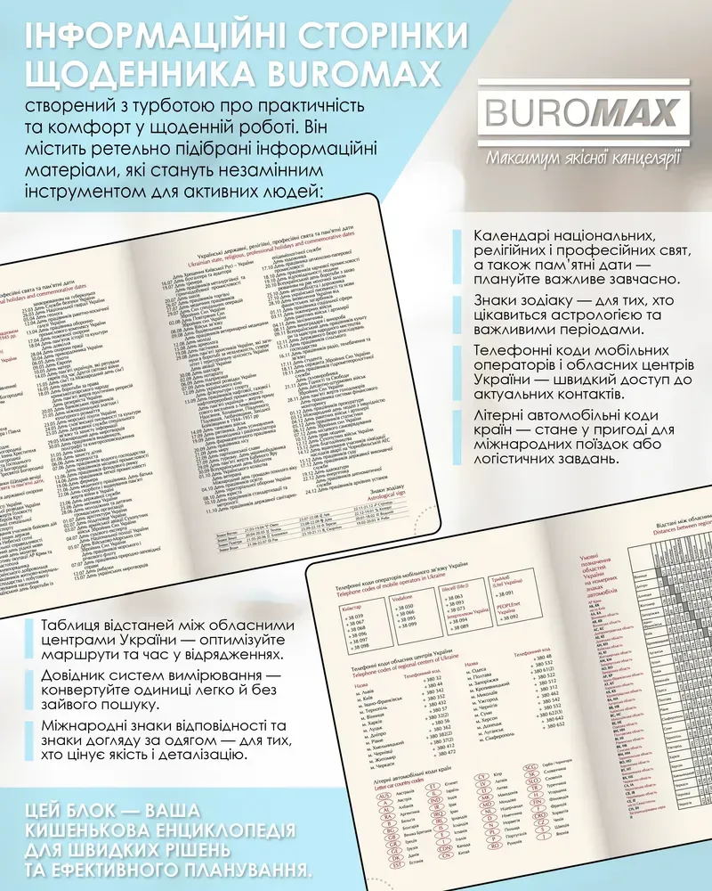 Щоденник датований поліграфічний Buromax Only A5 336 сторінок блакитний BM.2183-14. Фото 7
