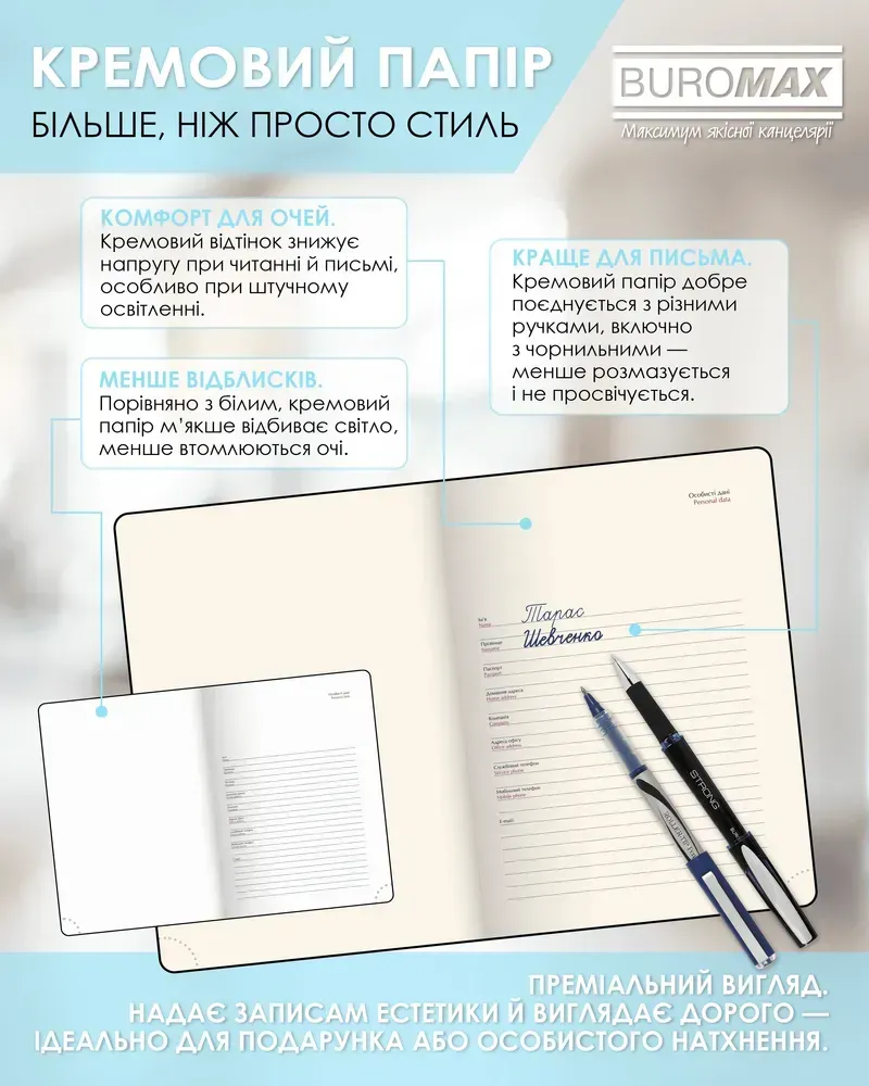 Щоденник датований поліграфічний Buromax Only A5 336 сторінок блакитний BM.2183-14. Фото 9