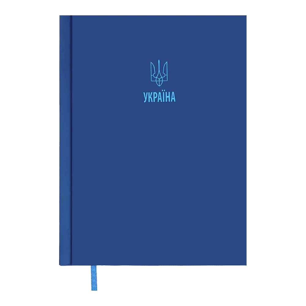Щоденник датований поліграфічний Buromax Patriot A5 336 сторінок кобальтовий BM.2166-54