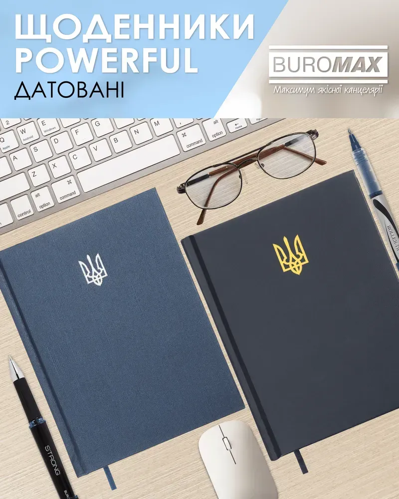 Щоденник датований Buromax Powerful з бумвінілу А5 336 сторінок синій BM.21124-02. Фото 12