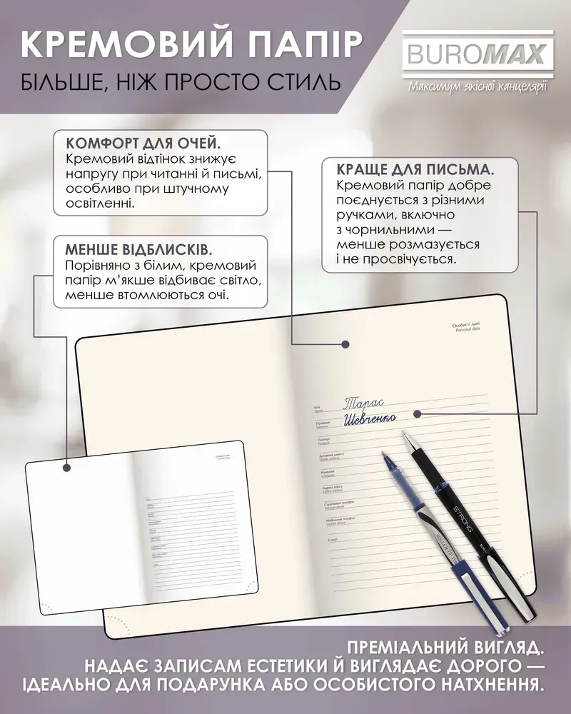 Щоденник датований Buromax Primavera зі штучної шкіри А5 336 сторінок графіт BM.2120-50. Фото 14