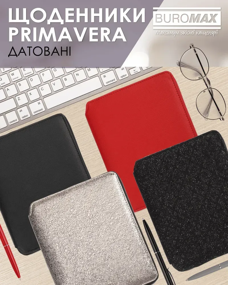 Щоденник датований Buromax Primavera зі штучної шкіри А5 336 сторінок графіт BM.2120-50. Фото 15