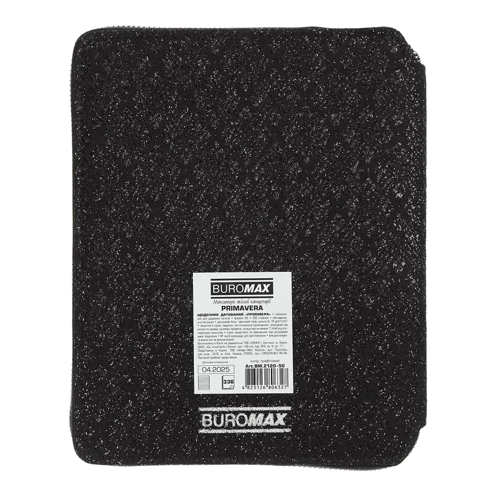 Щоденник датований Buromax Primavera зі штучної шкіри А5 336 сторінок графіт BM.2120-50. Фото 3