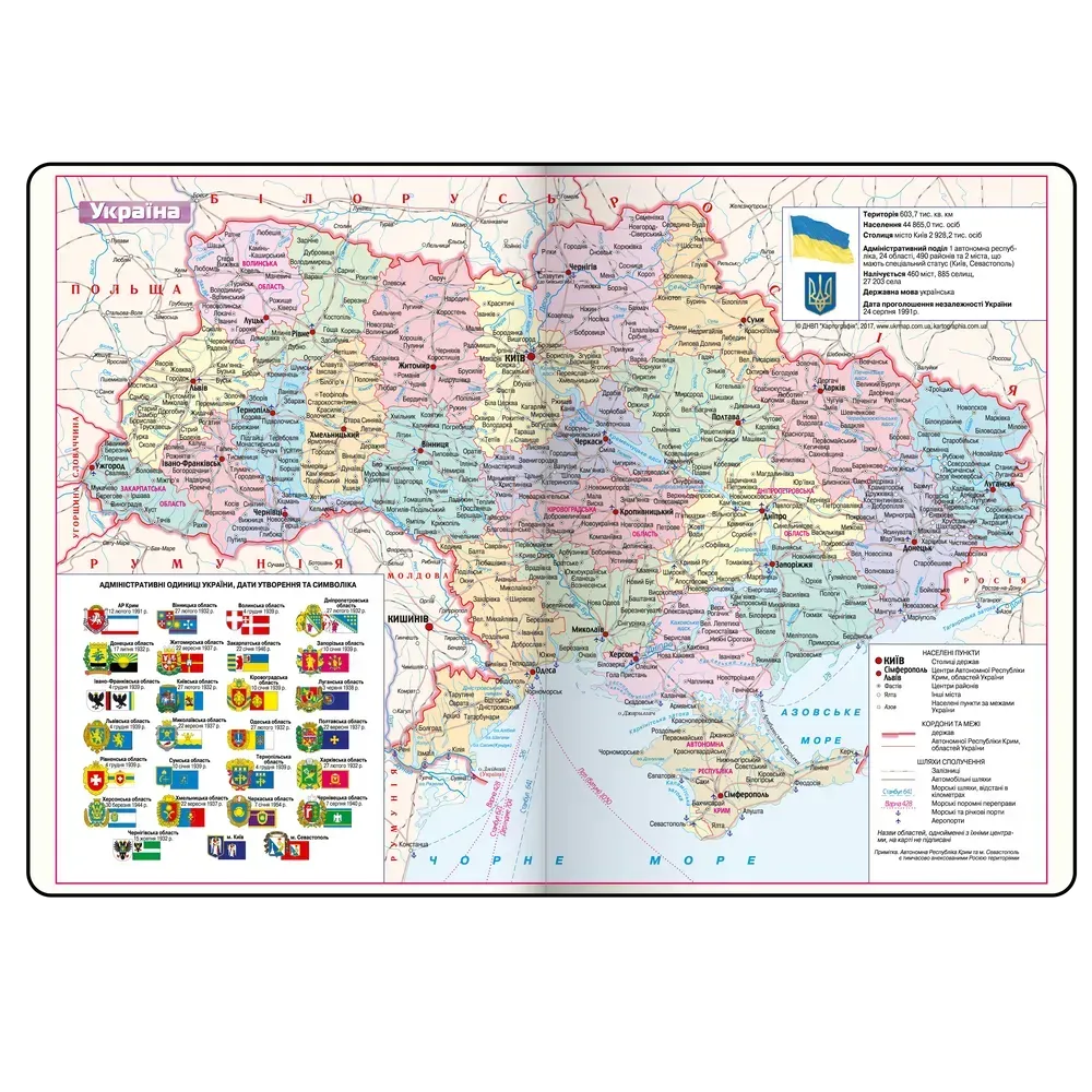 Щоденник датований Buromax Primavera зі штучної шкіри А5 336 сторінок срібний BM.2120-24. Фото 16